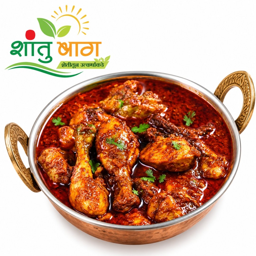 Chicken