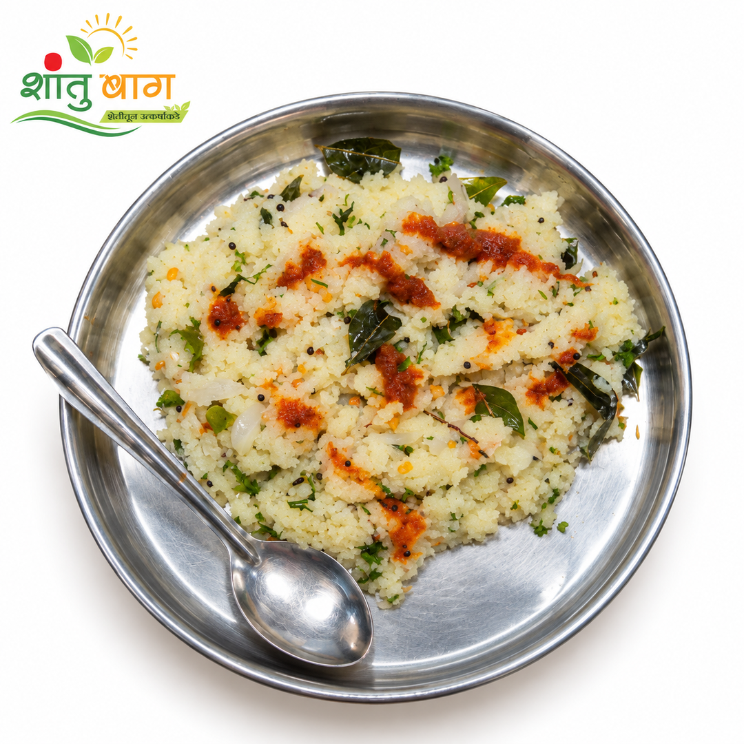 Upma